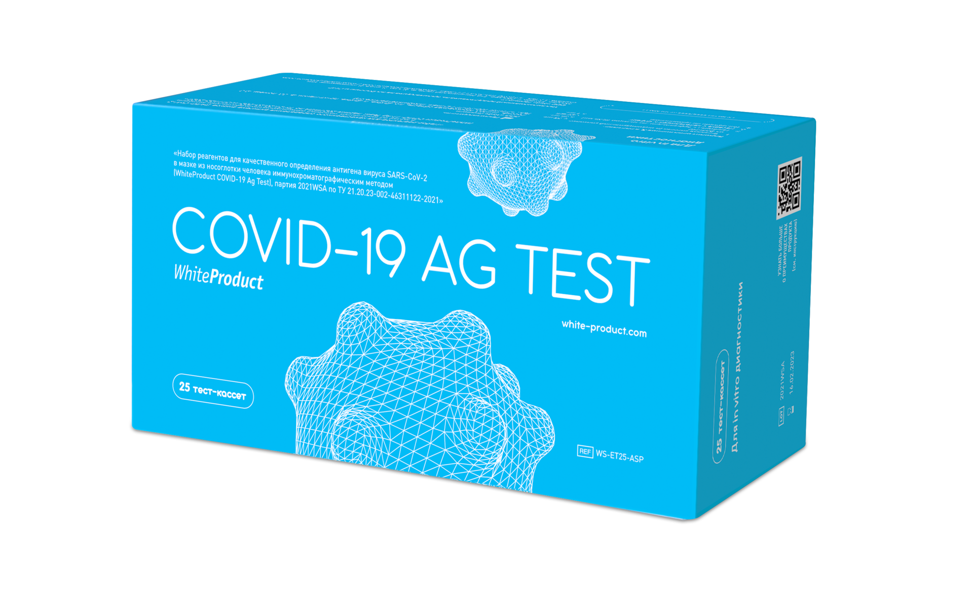 Новгород экспресс тест. White product тест на Covid. Covid 19 AG Test. Тест Covid-19 AG. Covid-19 AG Test White product.
